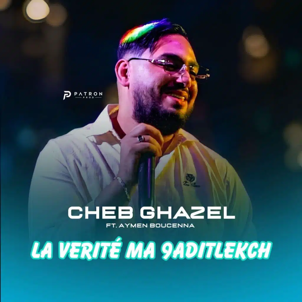 La Verité Ma9aditlakch (feat. Aymen Boucenna)