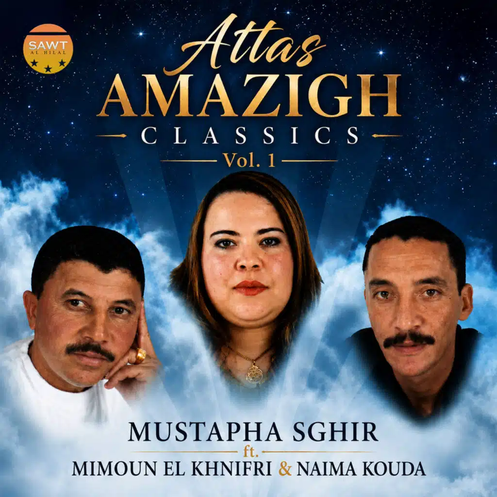 Ayouno Rab Alaali