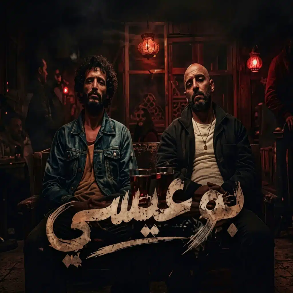 بوعيسى