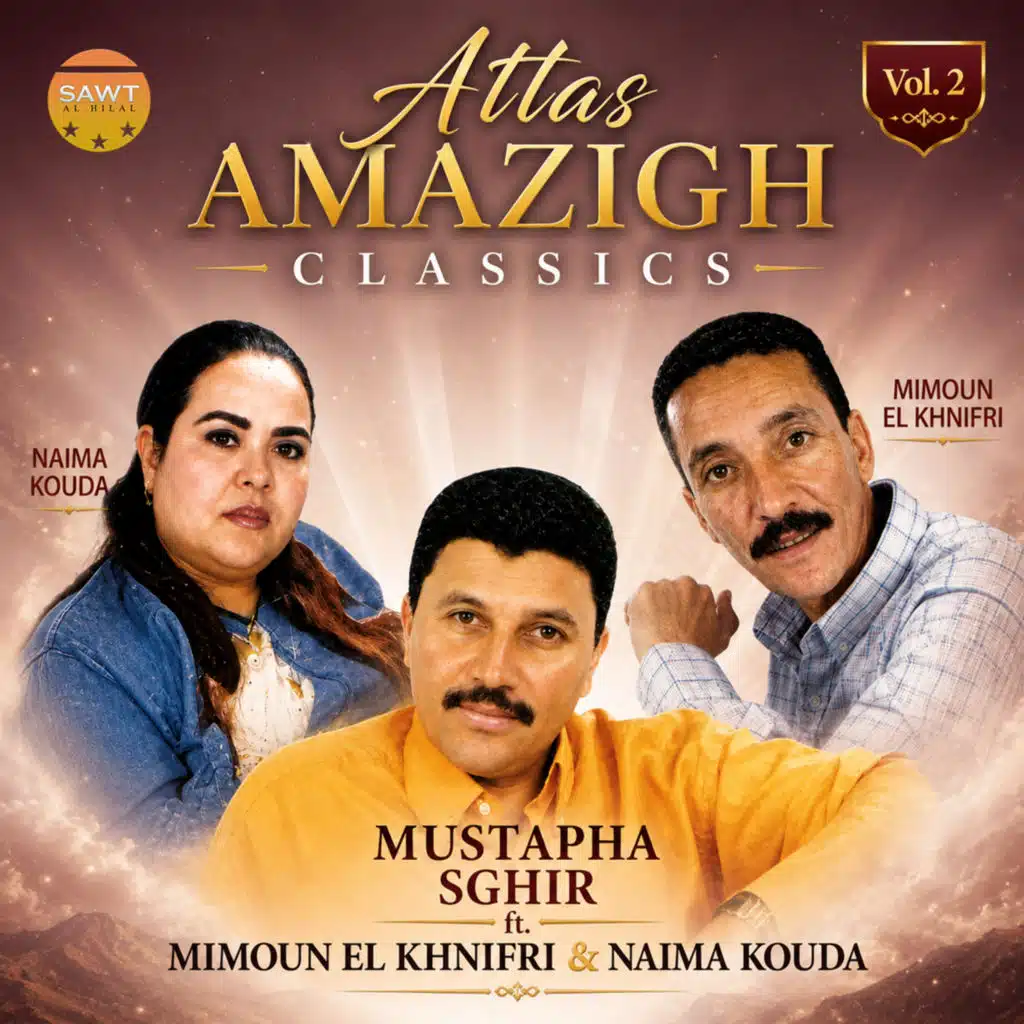 Amazigh Atlas Classics, Vol. 2