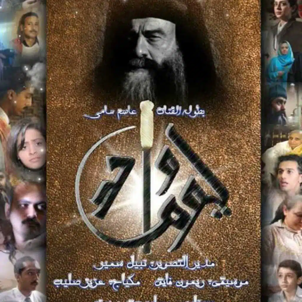 تتر فيلم يوم واحد