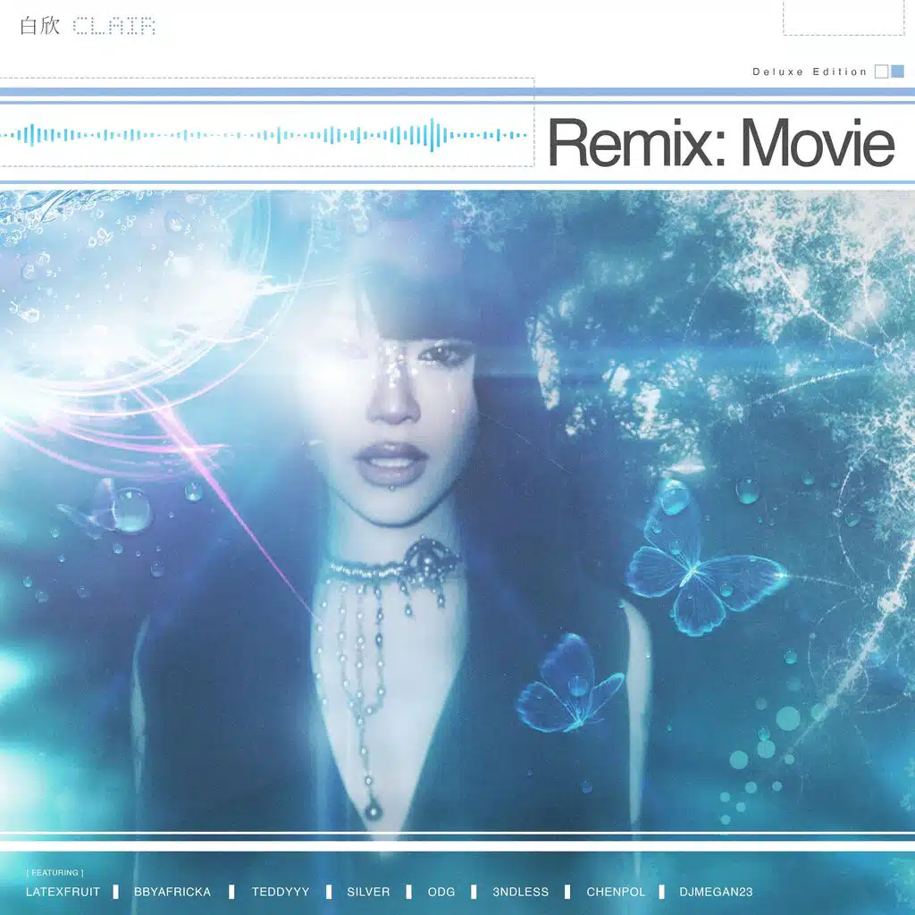 Remix:Movie
