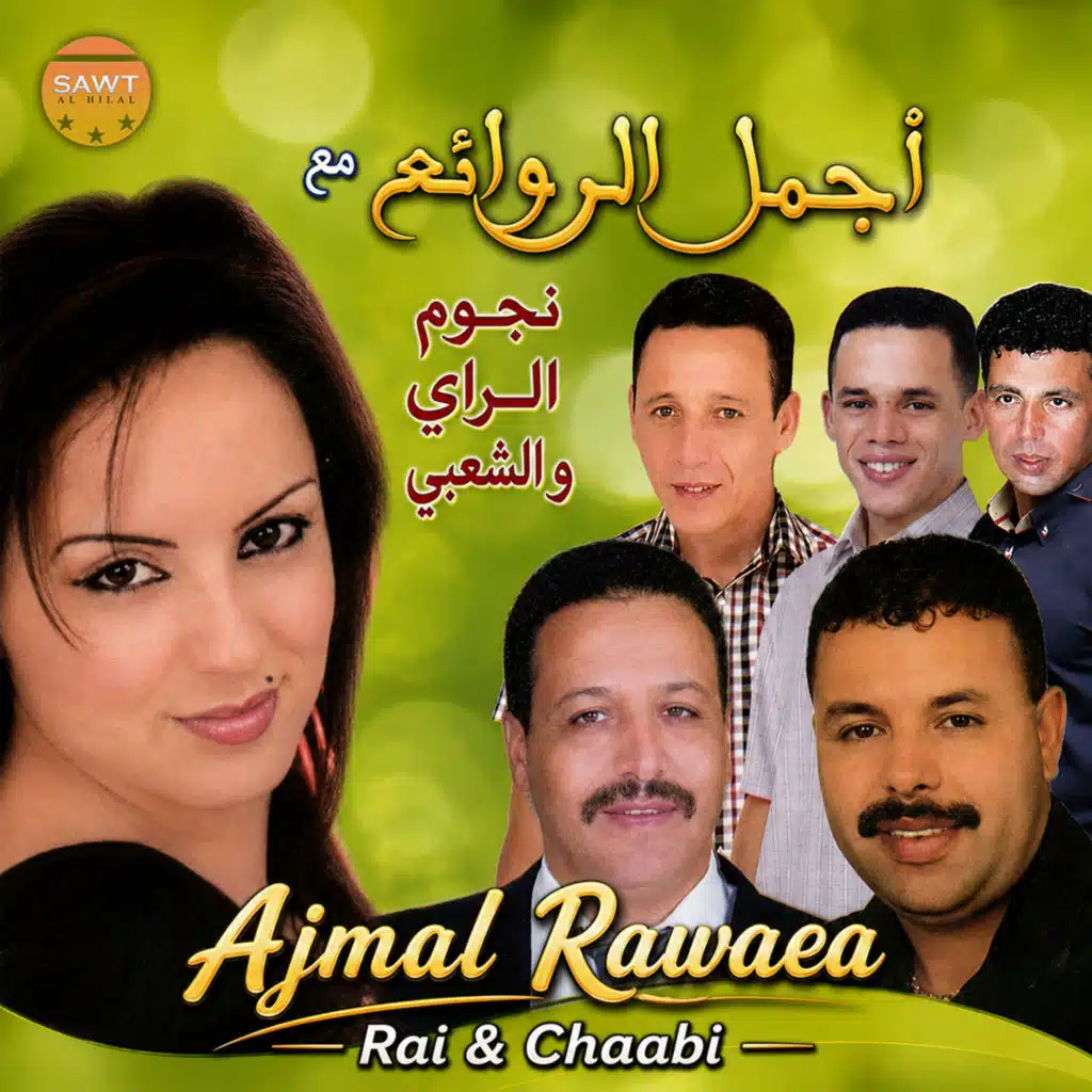 Ajmal Rawaea - Rai & Chaabi