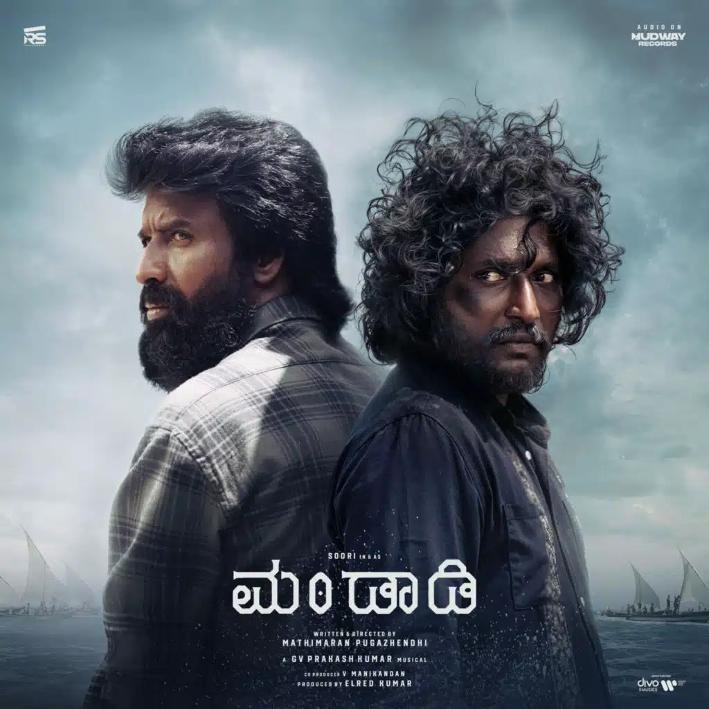 Mandaadi - Kannada (Original Motion Picture Soundtrack)