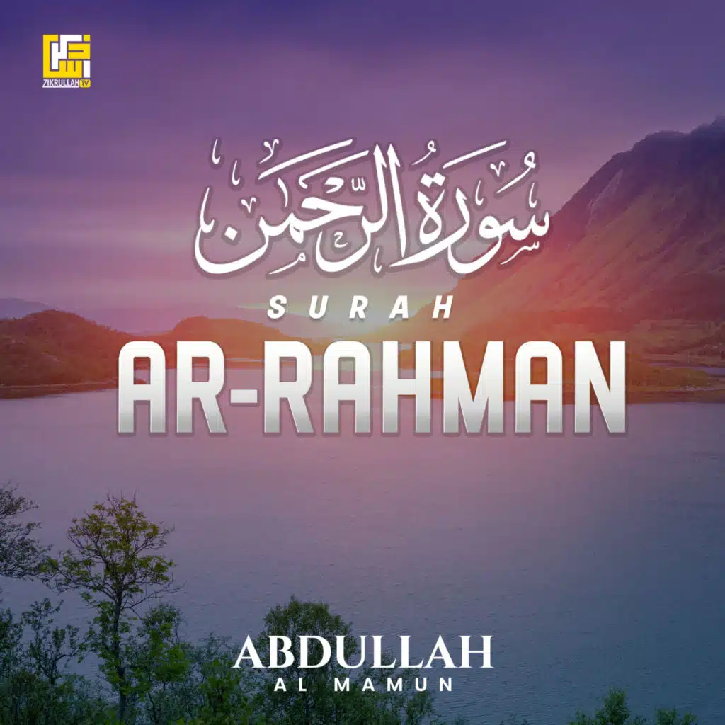Surah Ar Rahman