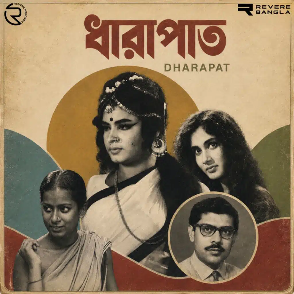 Dharapat (Original Motion Picture Soundtrack)