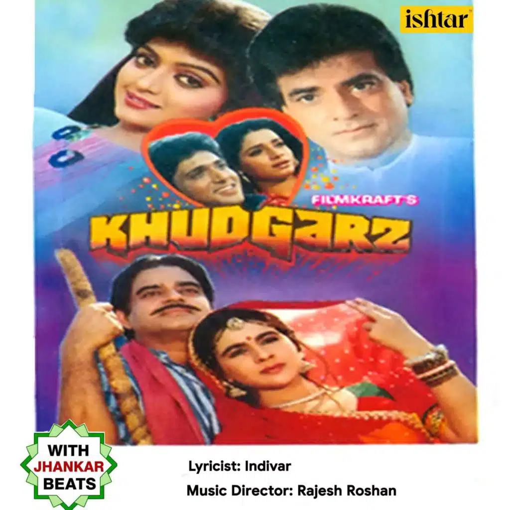 Khudgarz (Jhankar Beats) (Original Motion Picture Soundtrack)