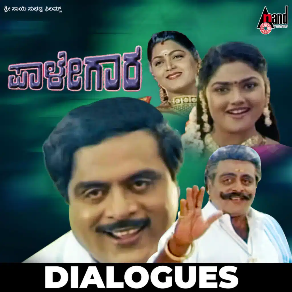 Paalegara Dialogues