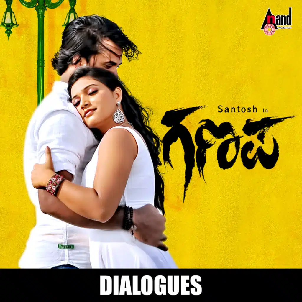 Ganapa Dialogues