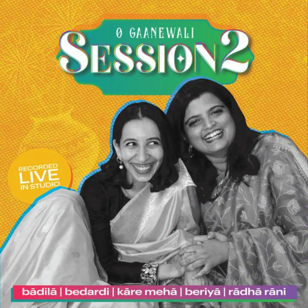 O Gaanewali - Session 2 (Live in Studio) [feat. Akshay Jadhav & Sandeep Mishra]