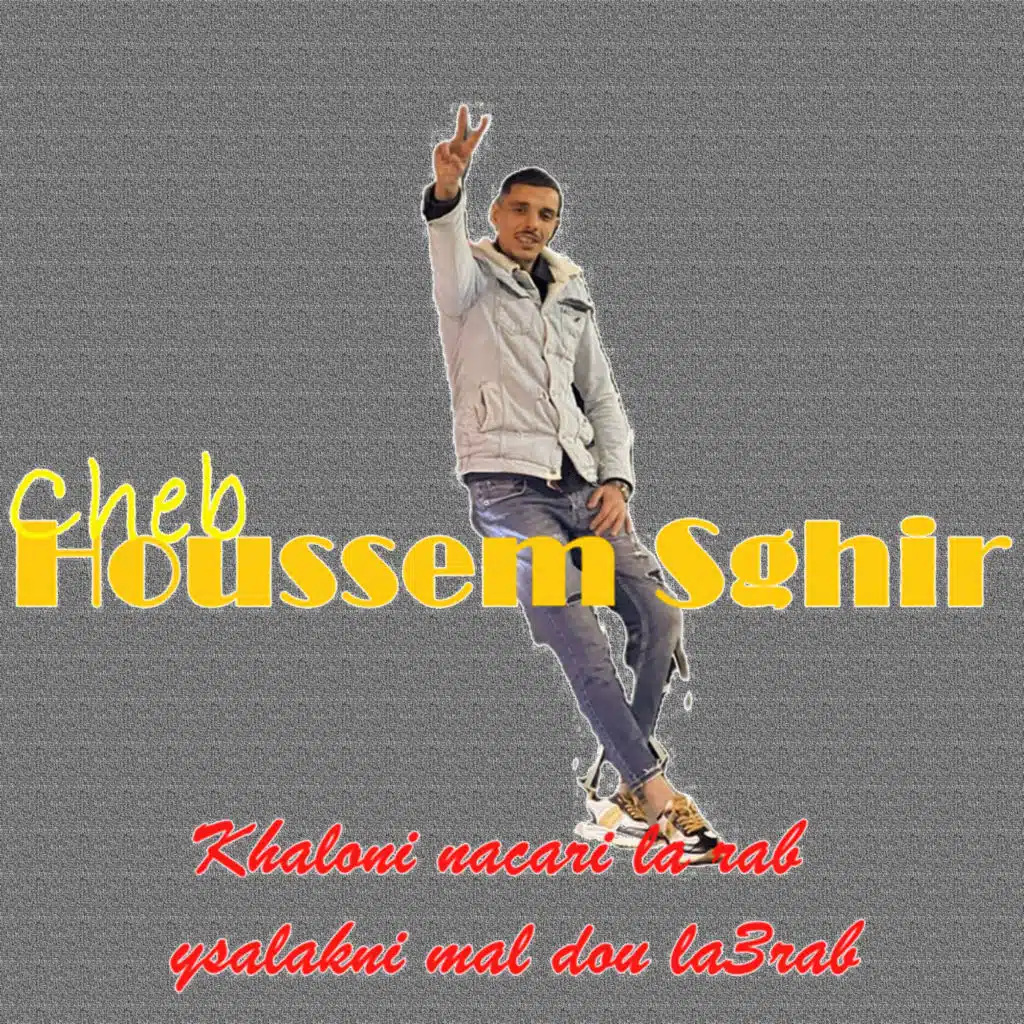 Khaloni nachri la rab ysalakni mal dou la3rab
