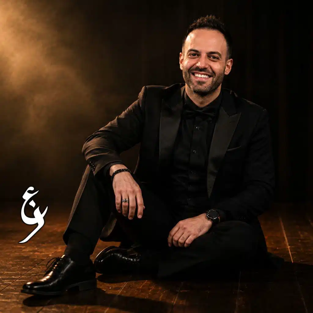 أنا بدّي ( بيانو )