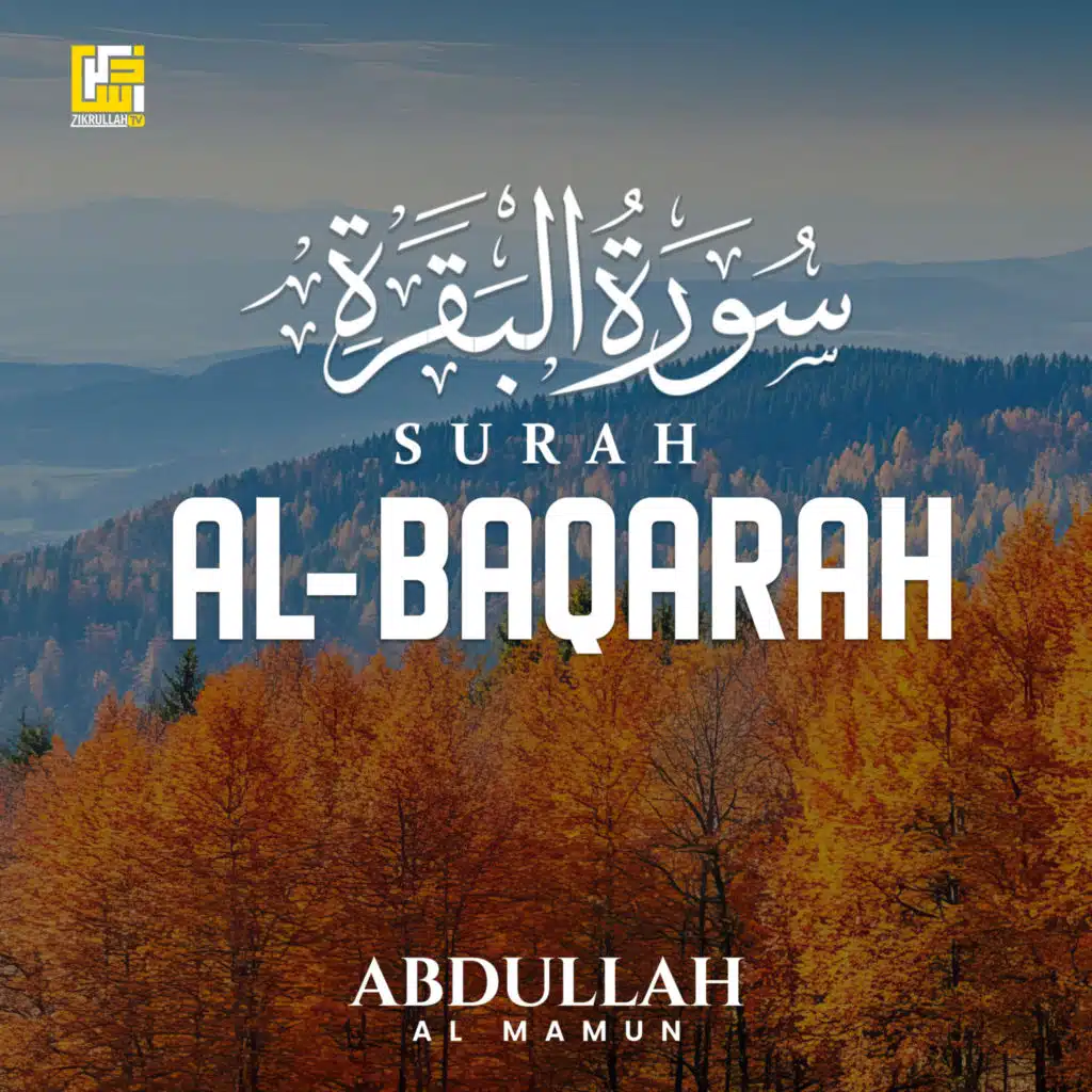 Surah Al Baqarah
