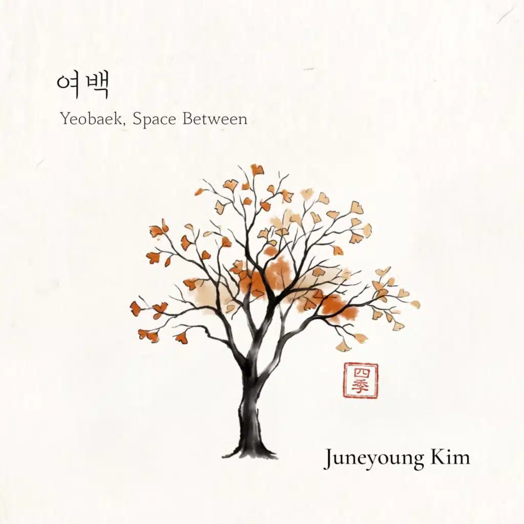 Yeobaek, Space Between