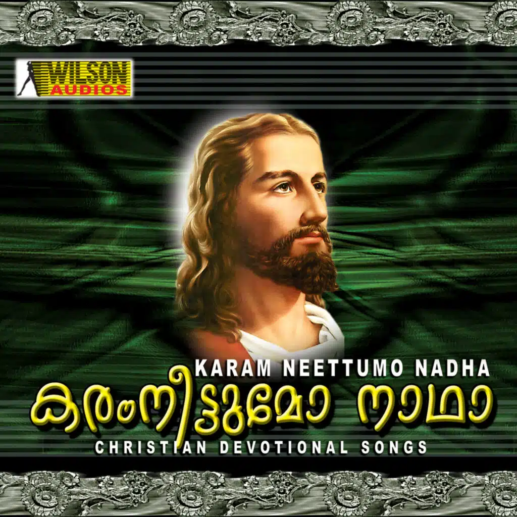 Karam Neettumo Nadha