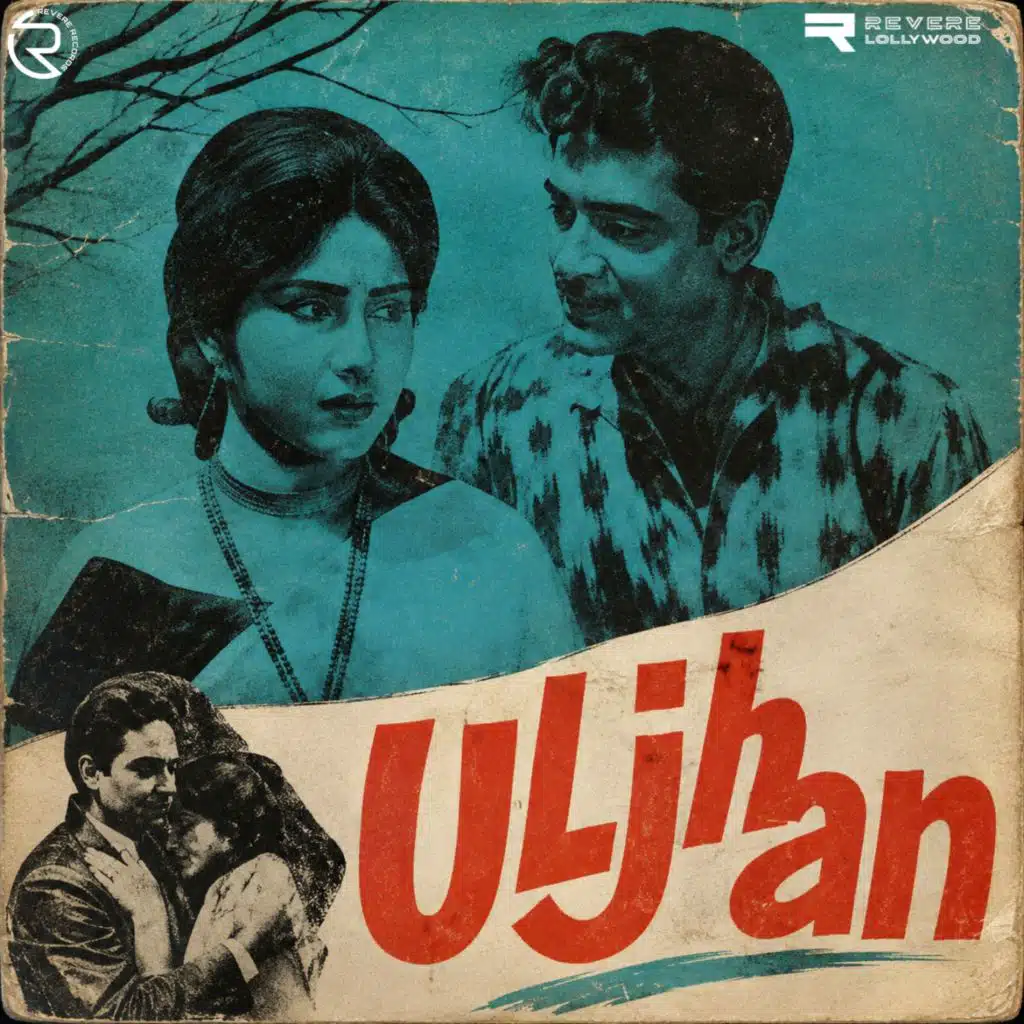 Uljhan (Original Motion Picture Soundtrack)