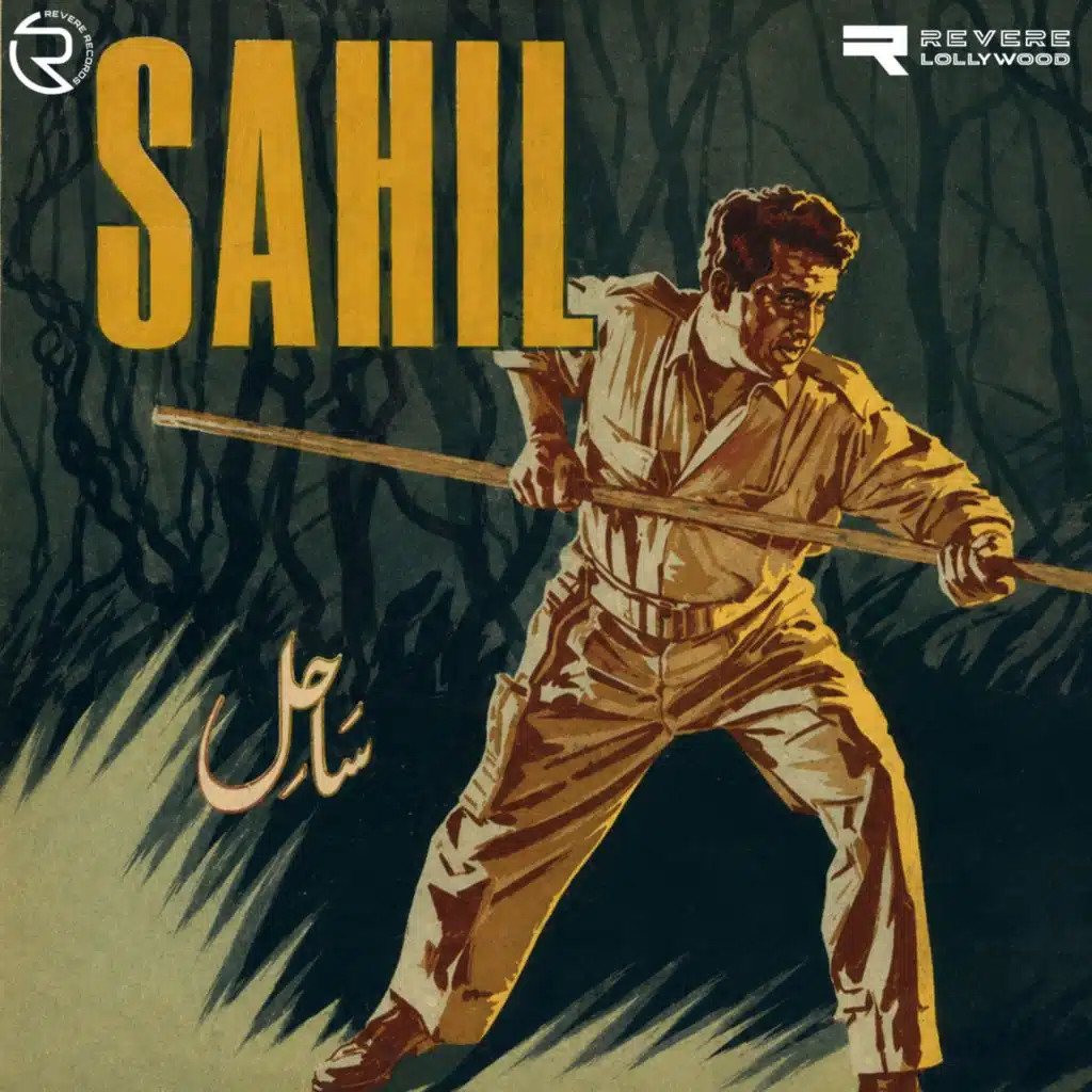 Sahil (Original Motion Picture Soundtrack)