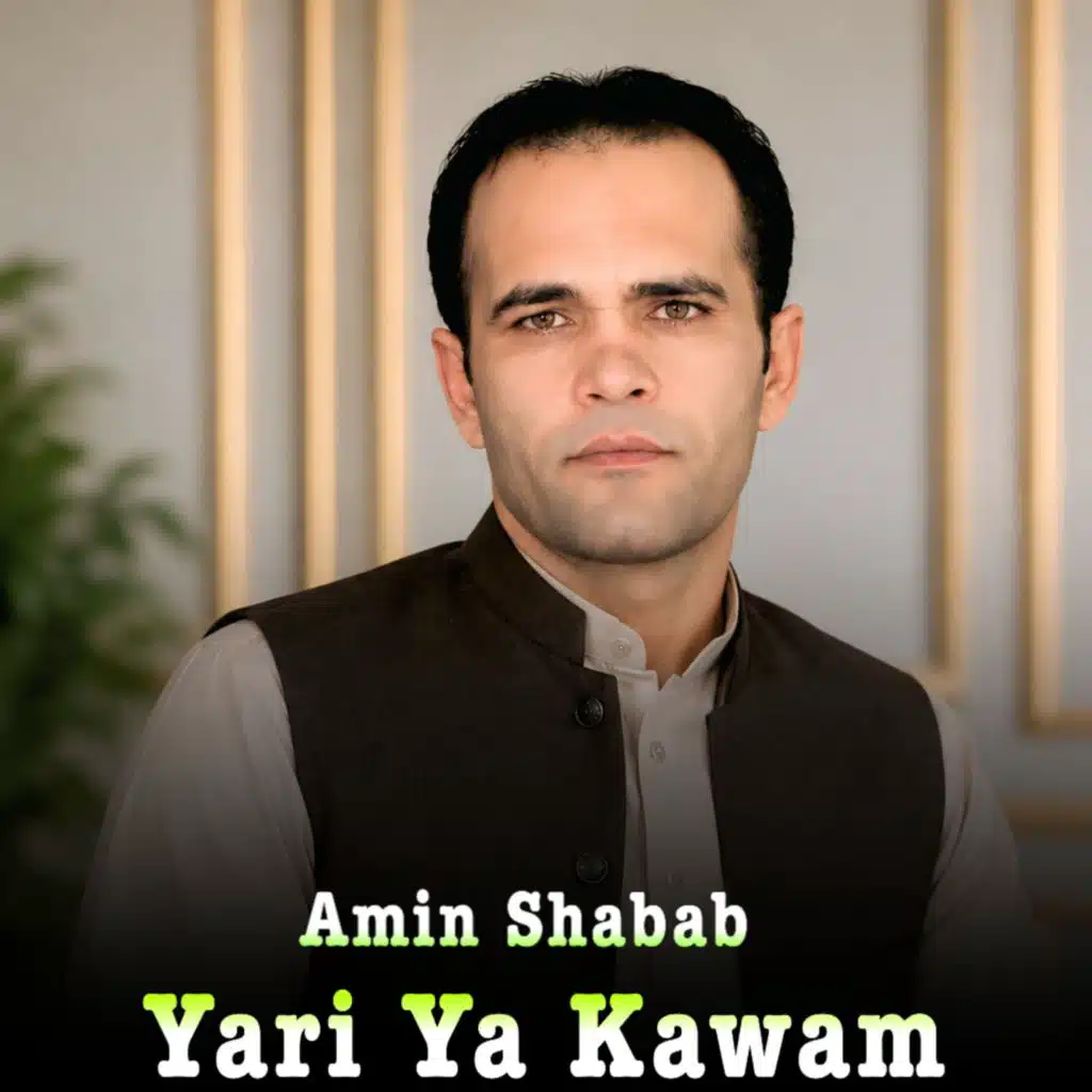 Yari Ya Kawam