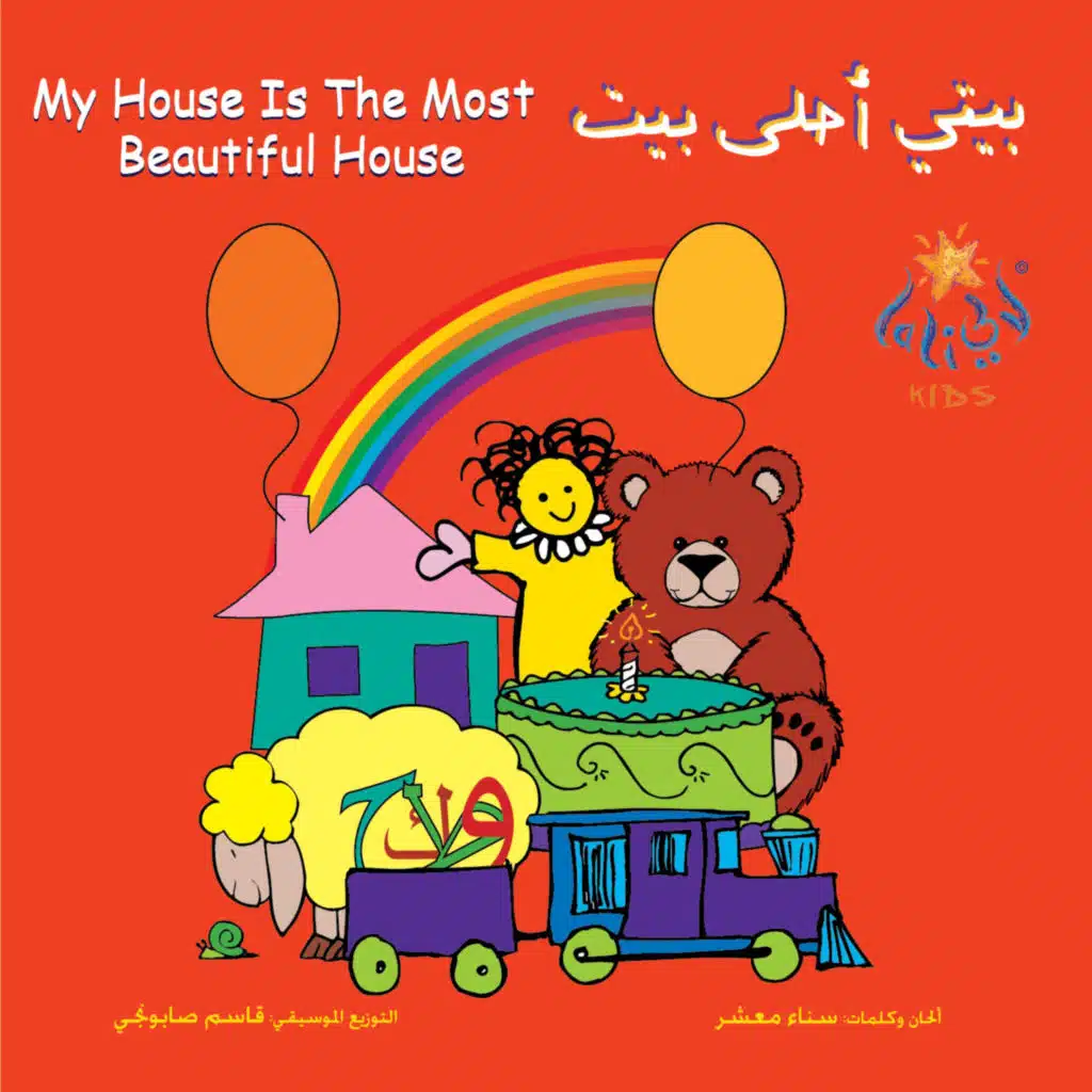 الكرة الأرضية