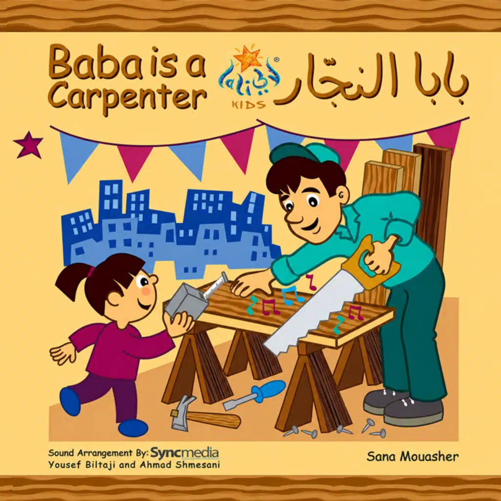 Baba Is a Carpenter