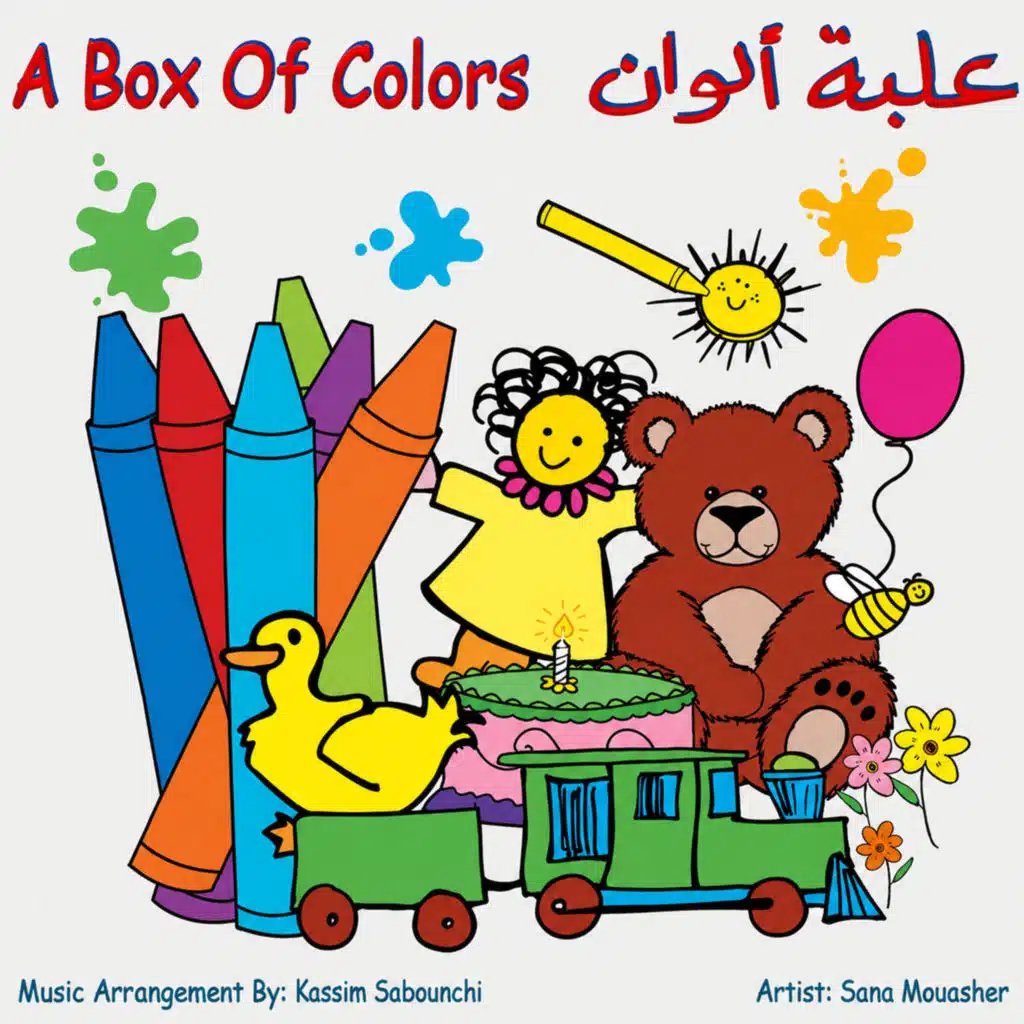 A Box of Colors