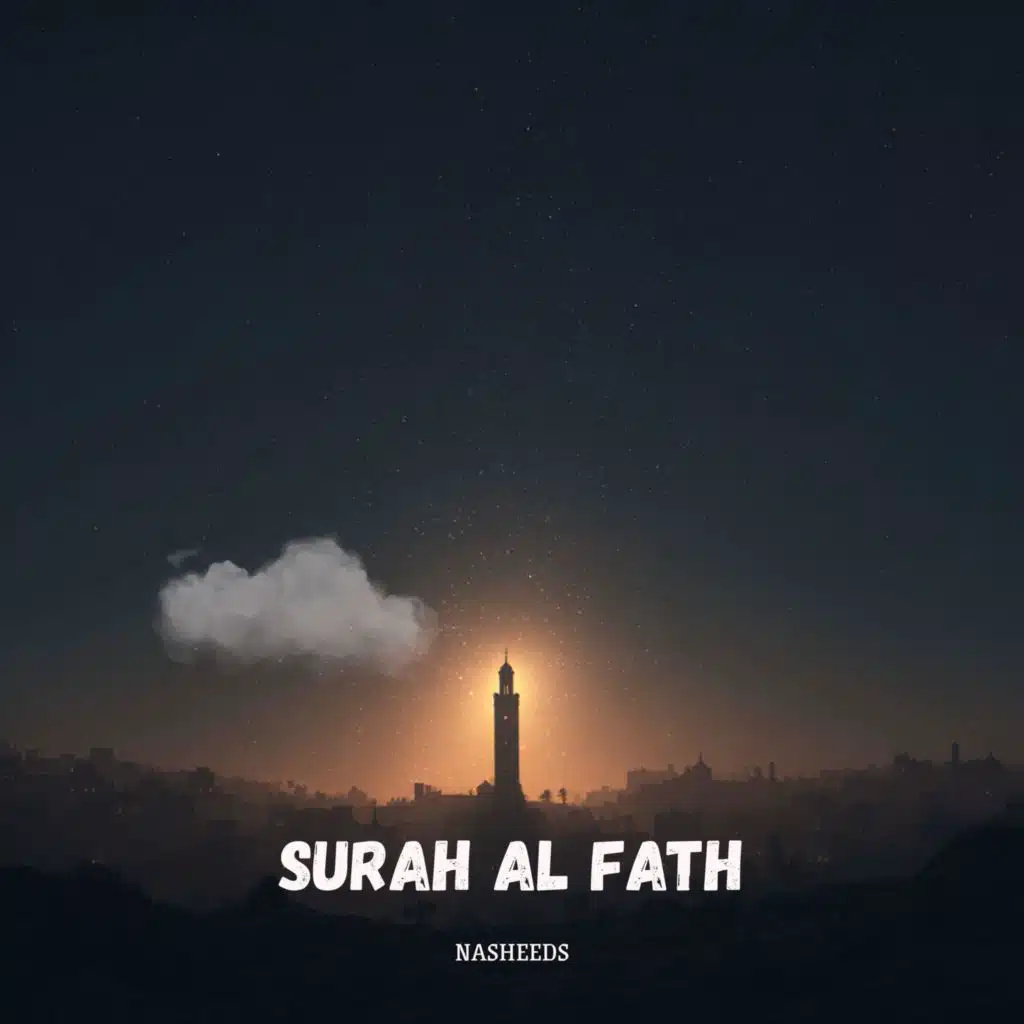 Surah Al fath