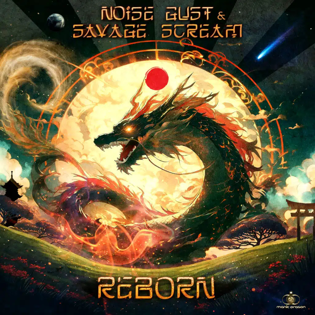 Reborn