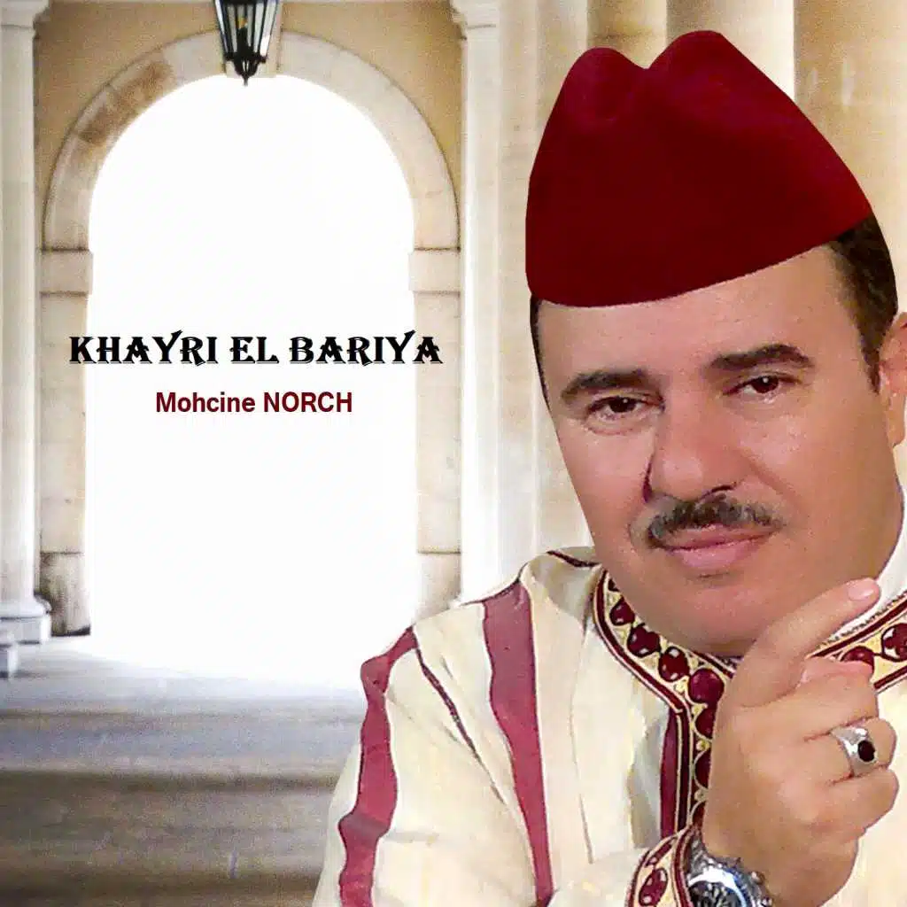 Ya Madiha El Mahboub