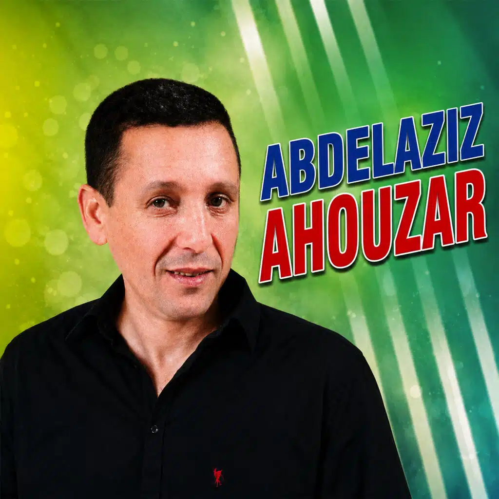 Ibadal Wawal