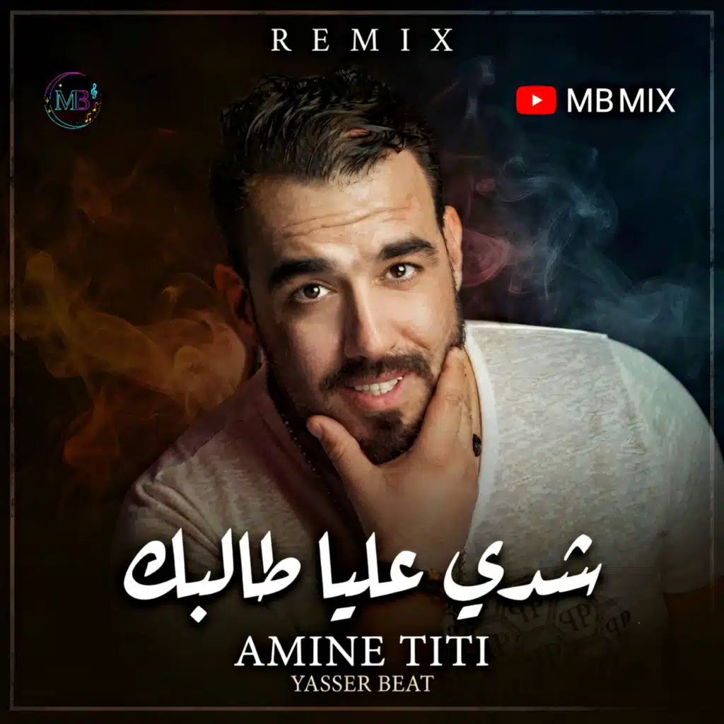 MB MIX & Amine Titi