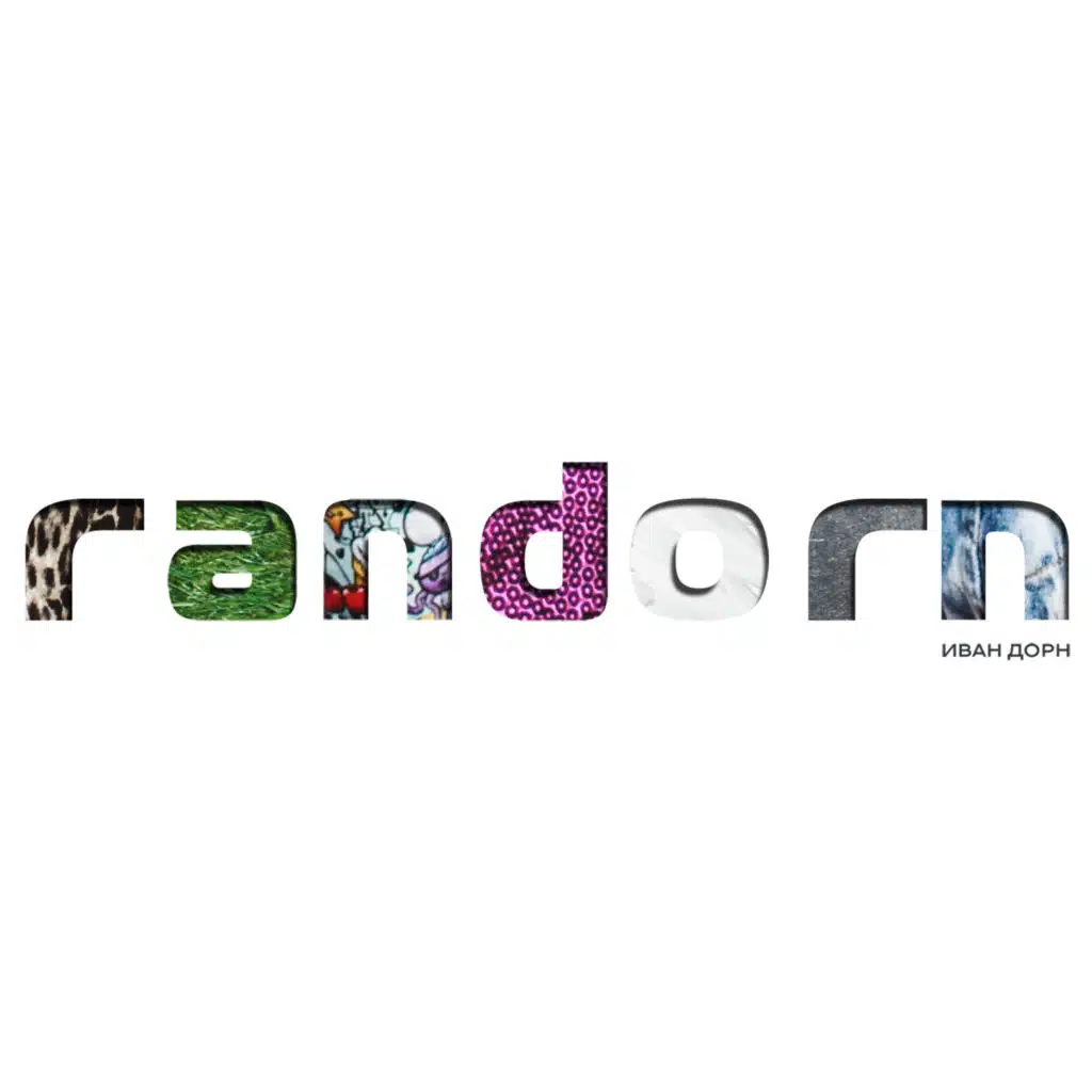 RANDORN
