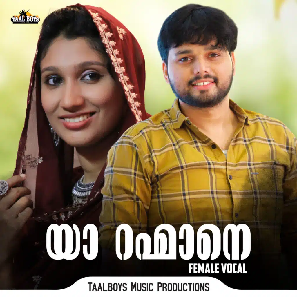 Ya Rahmane (Female Vocals)
