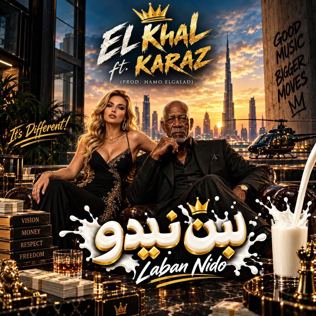 لبن نيدو (feat. كرز karaz & الخال El Khal)