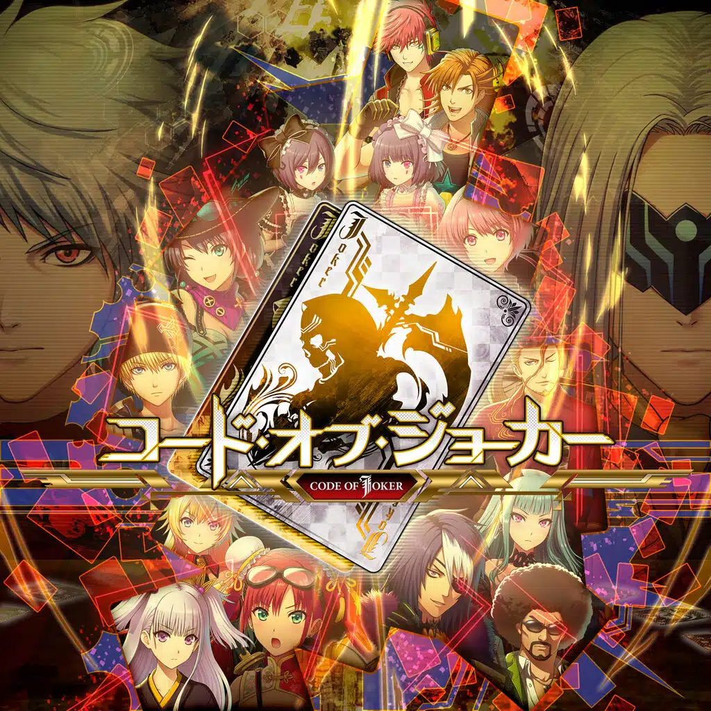 Code of Joker Original Soundtrack - Sound of Arcana -