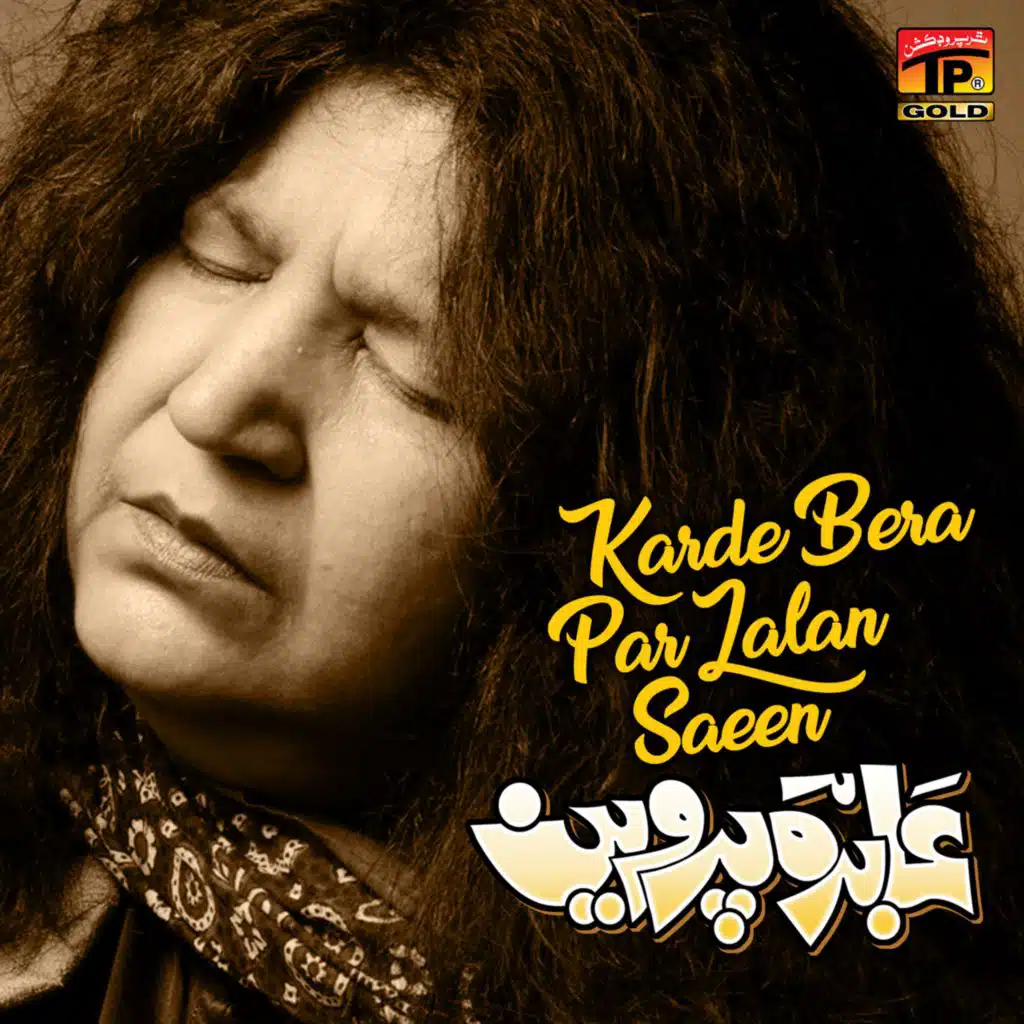Karde Bera Par Lalan Saeen