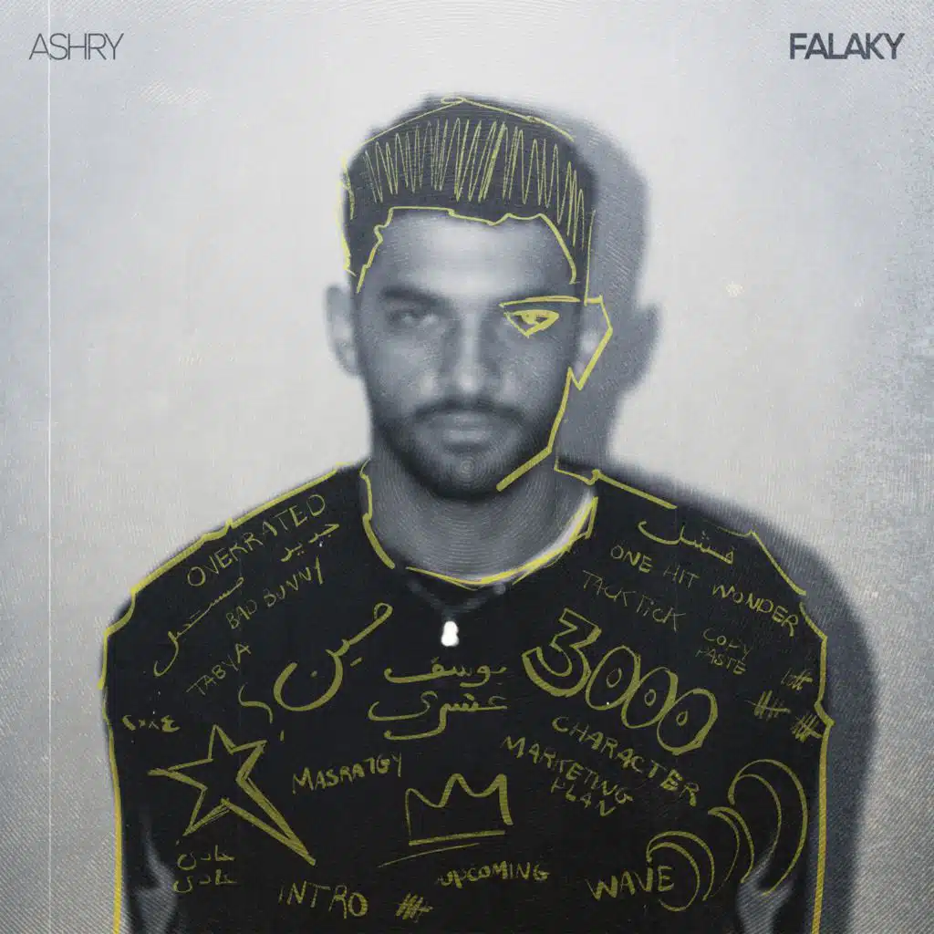 فلكي