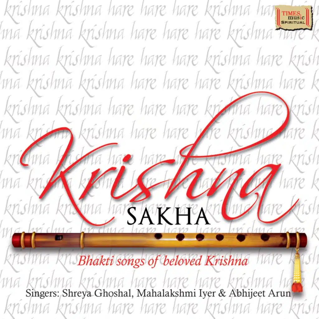 Krishna Sakha
