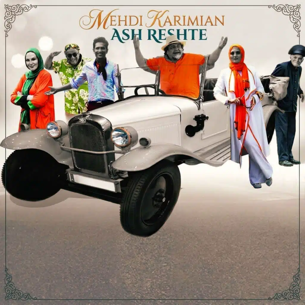 Ash Reshte