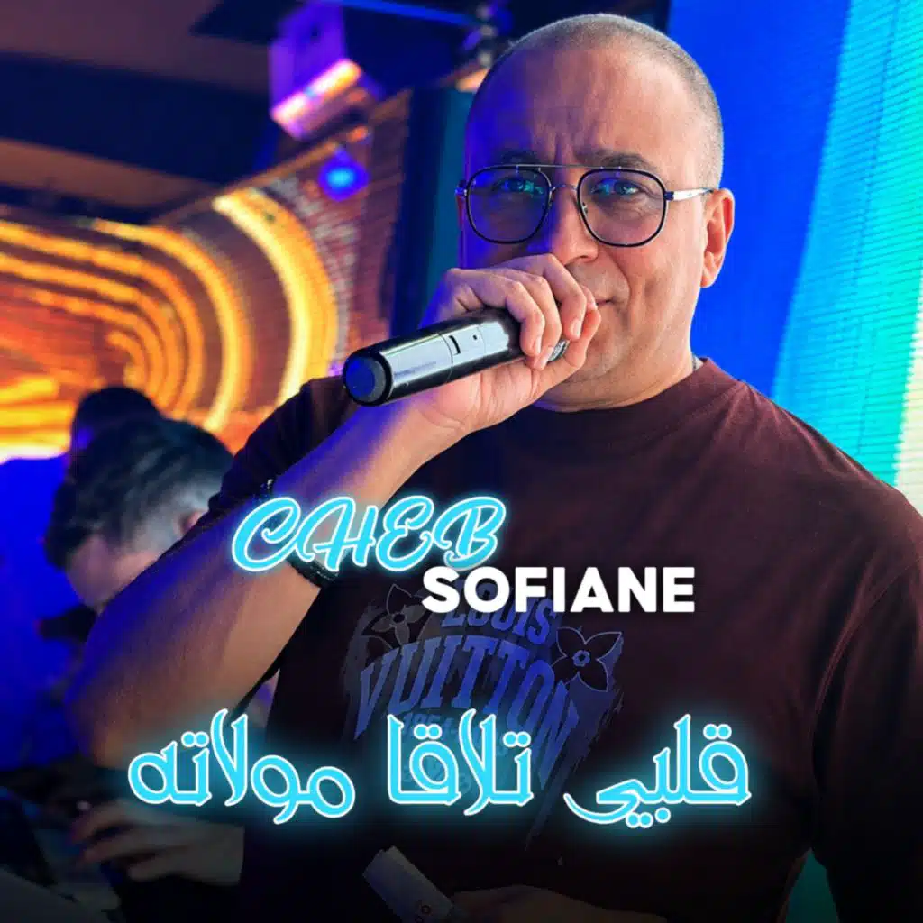 Galbi Tla9a Molatah