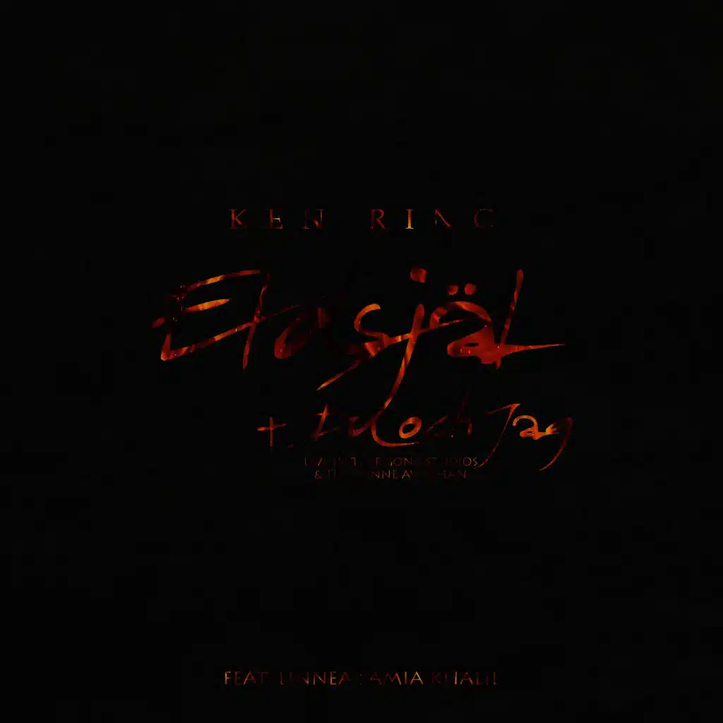 Eldsjäl + Du och jag (Live in Tuff Gong Studios)