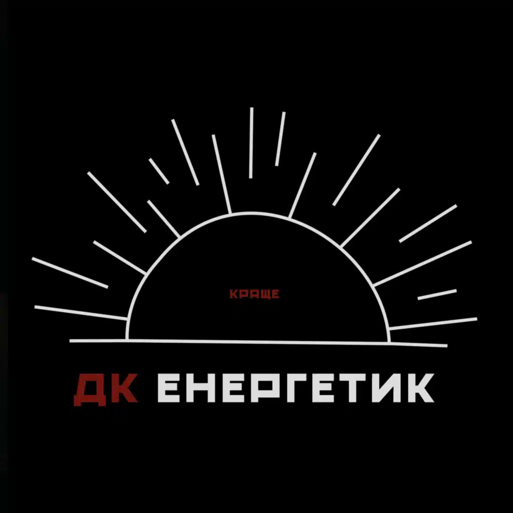 Хто ти