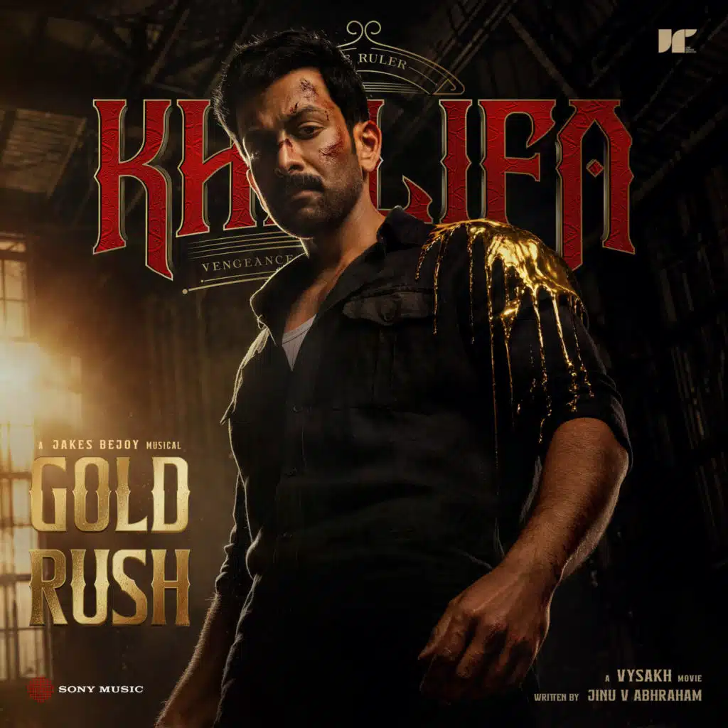 Gold Rush (From "Khalifa")