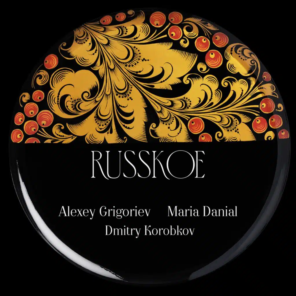 RUSSKOE
