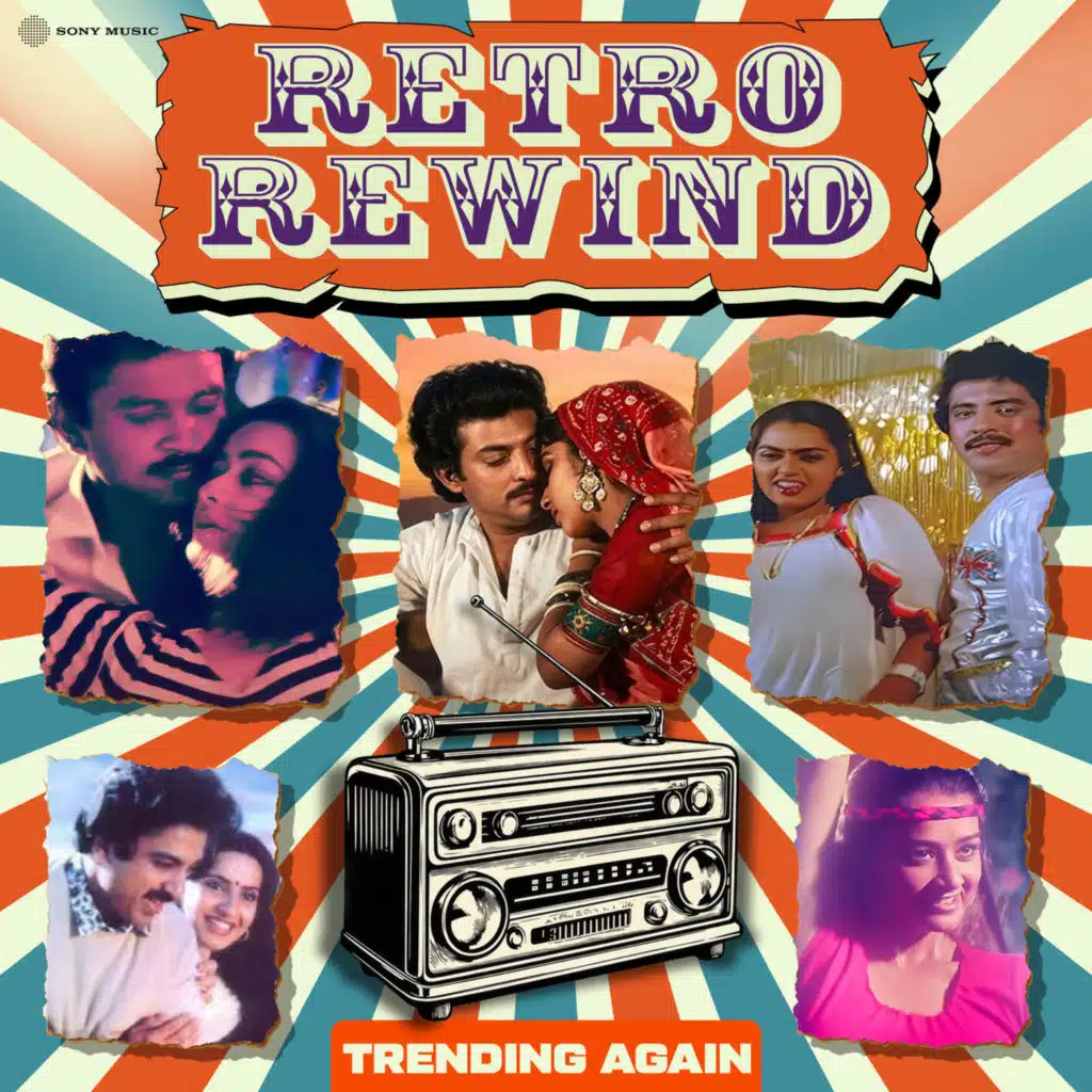 Retro Rewind (Trending Again)
