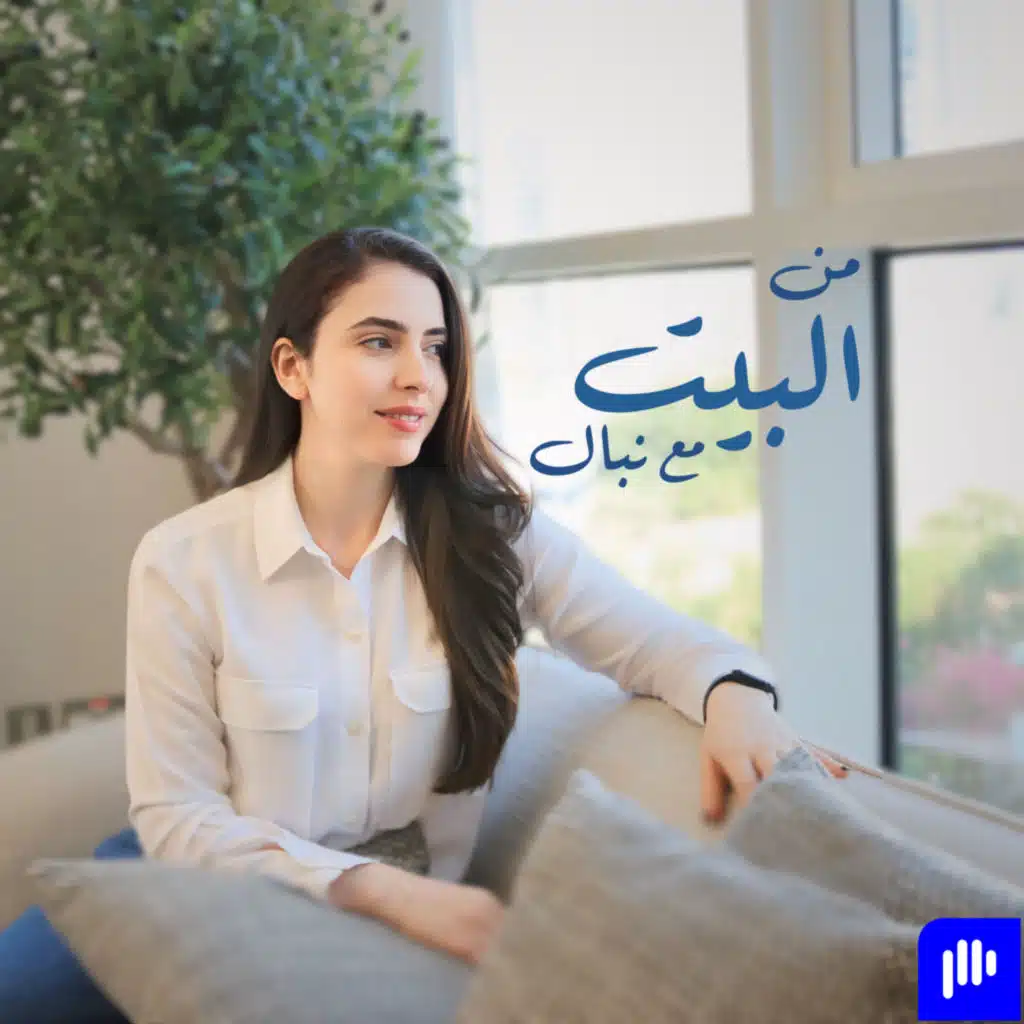 الصداقة بعد الثلاثين هل تبقى كما هي ؟