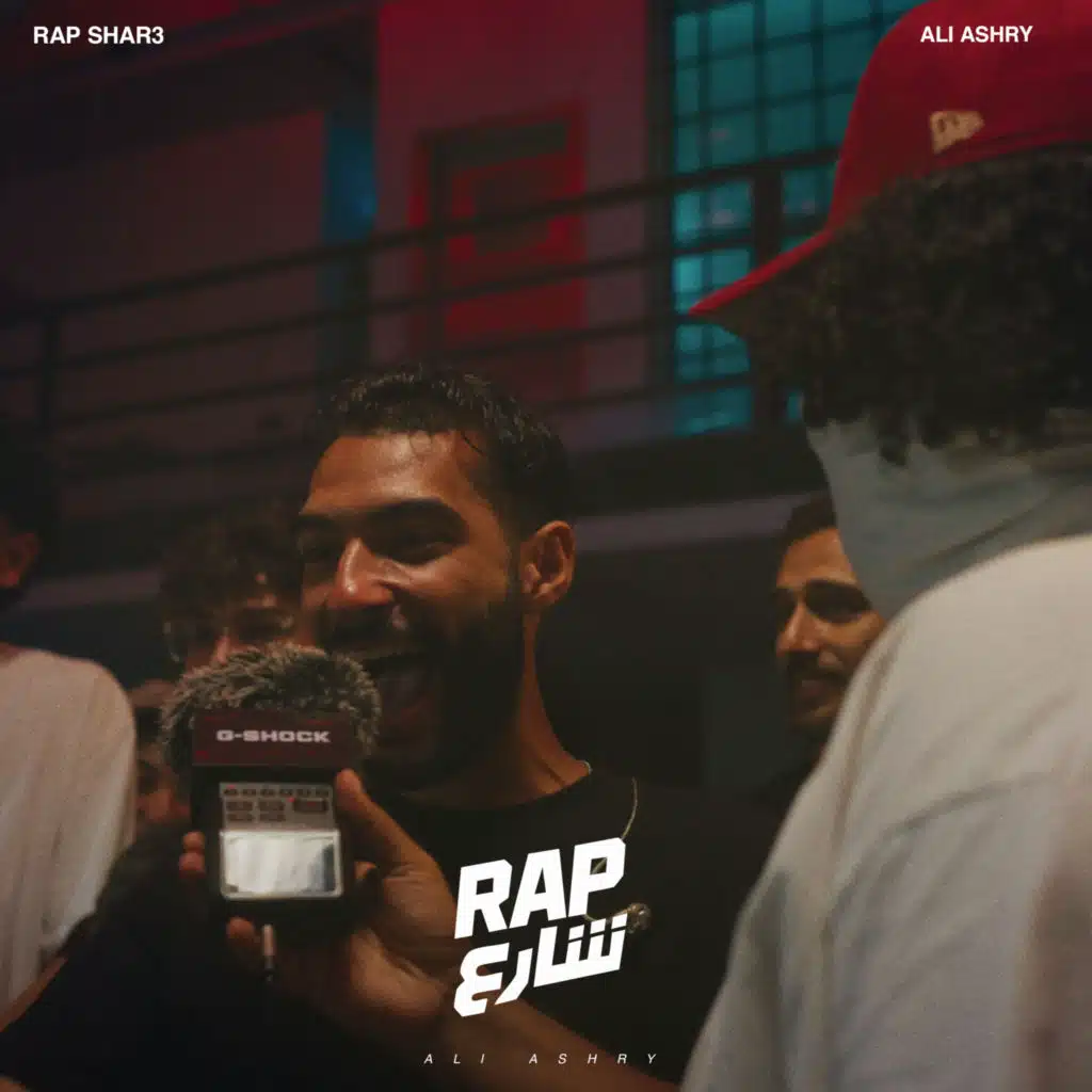نووي - Rap Shar3 (Live)