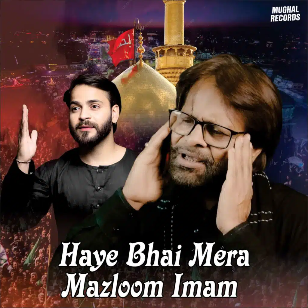Haye Bhai Mera Mazloom Imam