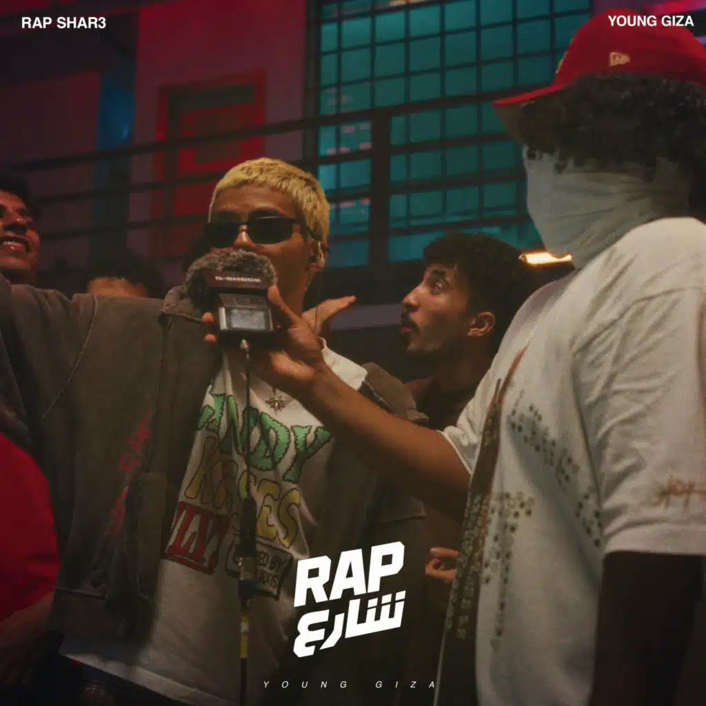 مين يصلح - Rap Shar3 (Live)