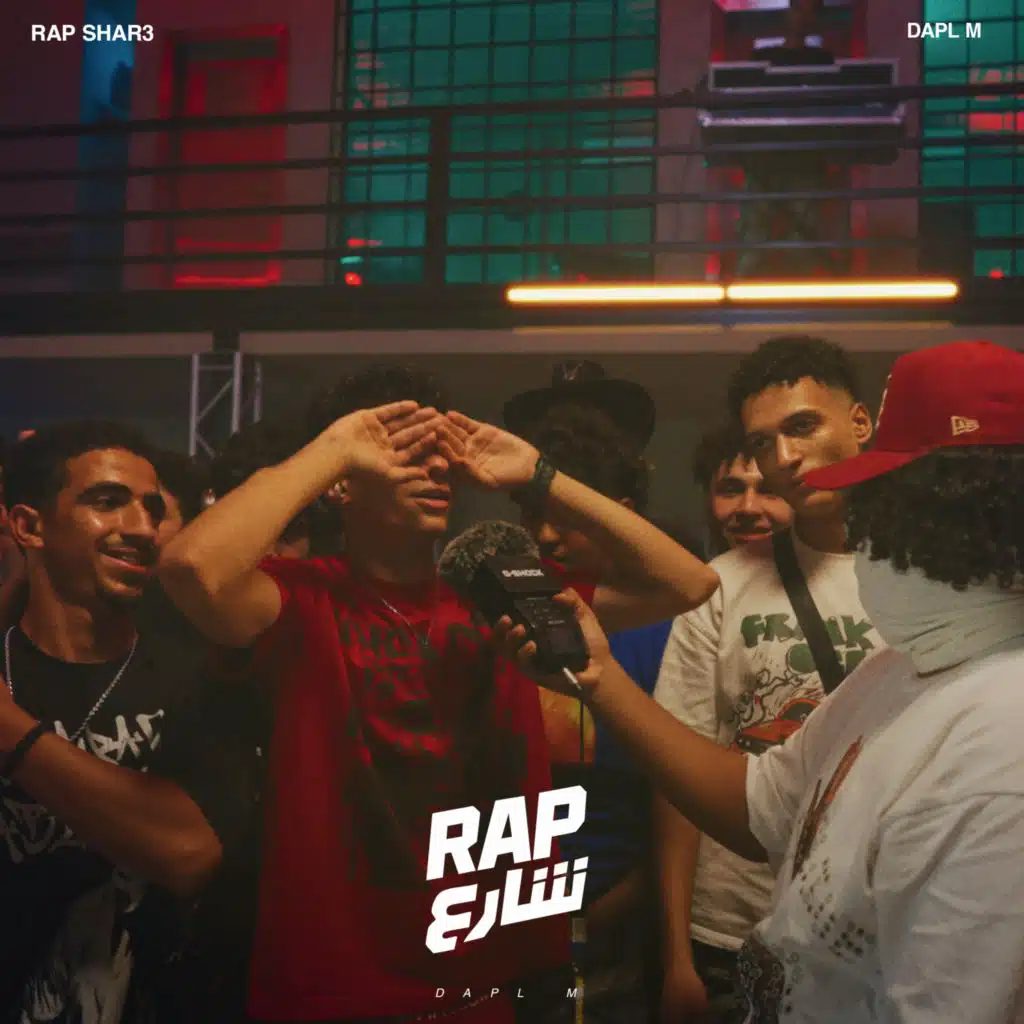 Dayis Fikum - Rap Shar3 (Live)