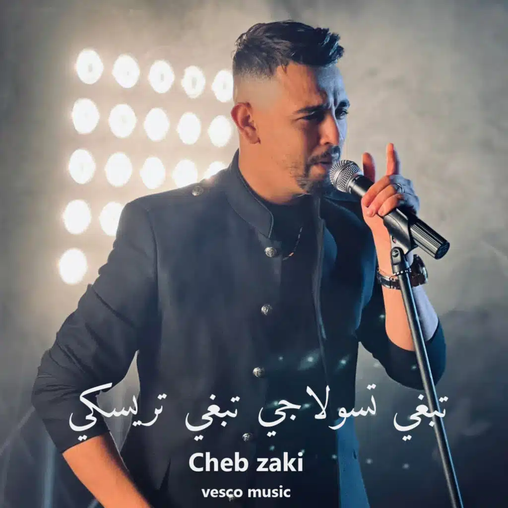 Vesco music & Cheb Zaki